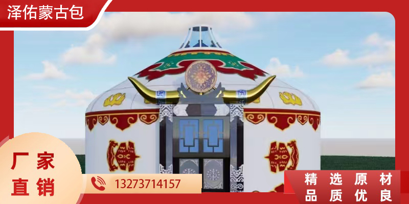 绵阳市pvc蒙古包铝合金蒙古包 - 价格